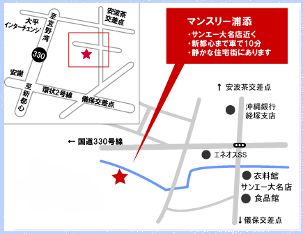 マンスリー浦添、周辺マップ